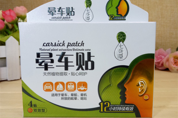 暈車貼和暈車藥哪個效果好 暈車貼會引起瞌睡嗎 暈車貼和暈車藥哪個效果好 暈車貼會引起瞌睡嗎