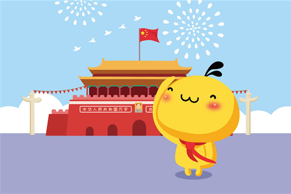 國慶后還會熱嗎 國慶后氣溫會下降嗎 國慶后還會熱嗎 國慶后氣溫會下降嗎