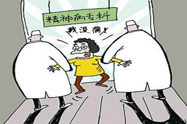 精神病人能治好嗎 精神病有遺傳性嗎 精神病人能治好嗎 精神病有遺傳性嗎