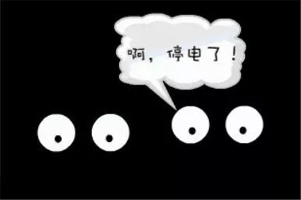 停電會(huì)影響手機(jī)網(wǎng)絡(luò)嗎 停電會(huì)斷網(wǎng)嗎 停電會(huì)影響手機(jī)網(wǎng)絡(luò)嗎 停電會(huì)斷網(wǎng)嗎