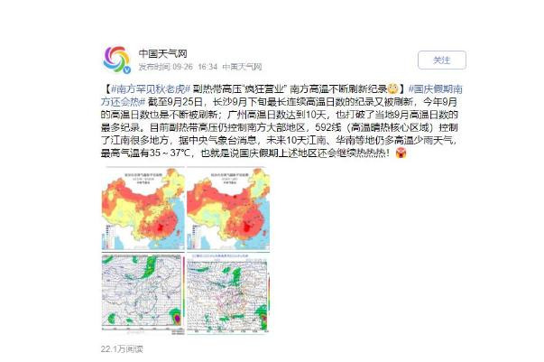 國慶節(jié)可以正常出行嗎 國慶節(jié)期間可以領(lǐng)結(jié)婚證嗎 國慶節(jié)可以正常出行嗎 國慶節(jié)期間可以領(lǐng)結(jié)婚證嗎