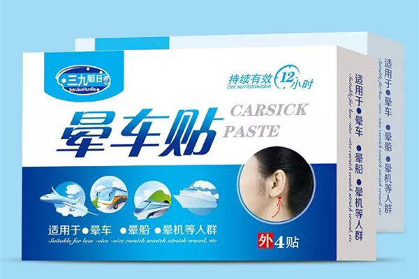 暈車貼和暈車藥哪個效果好 暈車貼會引起瞌睡嗎 暈車貼和暈車藥哪個效果好 暈車貼會引起瞌睡嗎