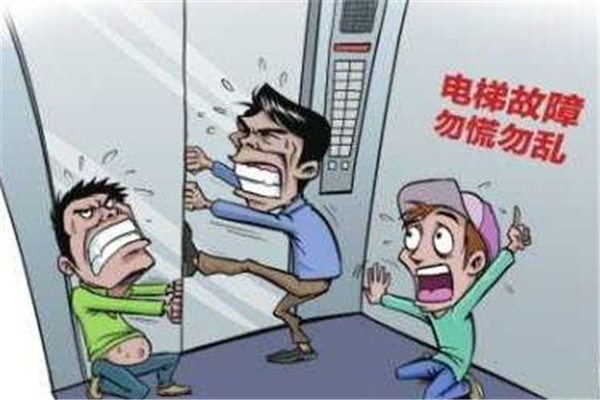 停電被困電梯怎么辦 停電被困電梯的自救方法 停電被困電梯怎么辦 停電被困電梯的自救方法