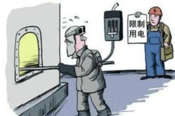 限電是因為缺煤 限電是利好還是利空 限電是因為缺煤 限電是利好還是利空