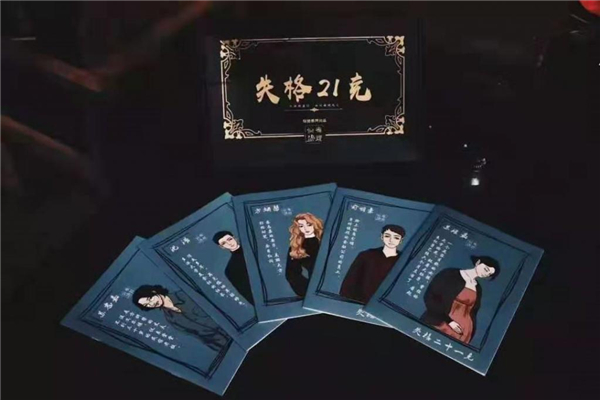 劇本殺是什么意思 劇本殺有哪些類型的本 劇本殺是什么意思 劇本殺有哪些類型的本