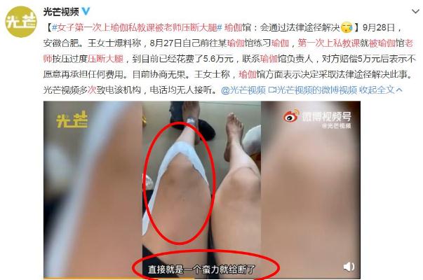 練瑜伽有什么好處和壞處 練瑜伽的注意事項(xiàng)有哪些 練瑜伽有什么好處和壞處 練瑜伽的注意事項(xiàng)有哪些