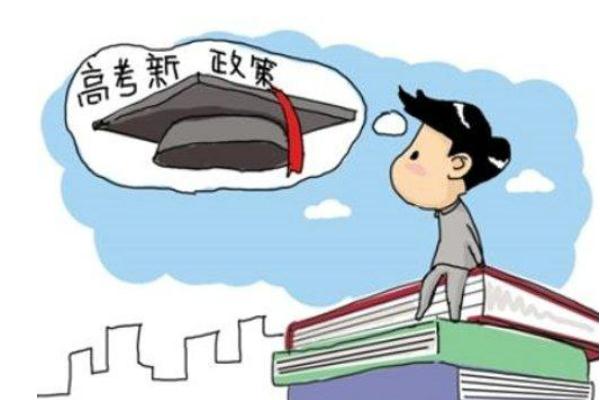 高考是全國統(tǒng)一試卷嗎 高考是每年的幾月幾號 高考是全國統(tǒng)一試卷嗎 高考是每年的幾月幾號