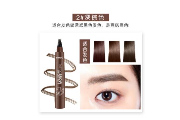 眉筆要用卸妝水卸嗎 眉筆要根據(jù)什么顏色進行選擇 眉筆要用卸妝水卸嗎 眉筆要根據(jù)什么顏色進行選擇