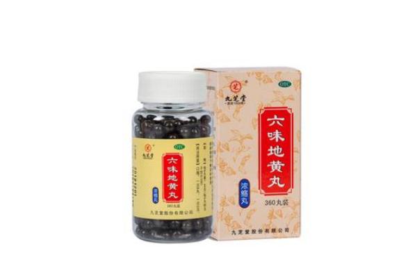 六味地黃丸有什么功效與作用 六味地黃丸治早迣嗎 六味地黃丸有什么功效與作用 六味地黃丸治早迣嗎