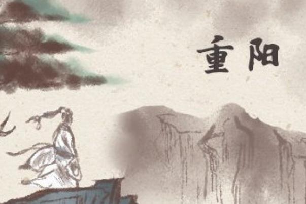 重陽(yáng)節(jié)是紀(jì)念誰(shuí)的節(jié)日 重陽(yáng)節(jié)為什么要敬老 重陽(yáng)節(jié)是紀(jì)念誰(shuí)的節(jié)日 重陽(yáng)節(jié)為什么要敬老