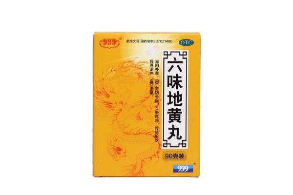 六味地黃丸是飯前吃還是飯后吃效果好 六味地黃丸是中成藥嗎 六味地黃丸是飯前吃還是飯后吃效果好 六味地黃丸是中成藥嗎