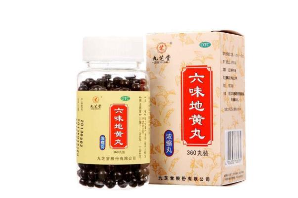 六味地黃丸有什么功效與作用 六味地黃丸治早迣嗎 六味地黃丸有什么功效與作用 六味地黃丸治早迣嗎