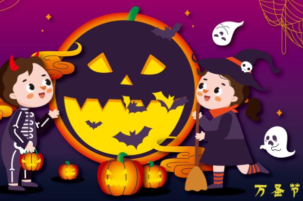 萬圣節(jié)的活動有哪些 萬圣節(jié)的意義 萬圣節(jié)的活動有哪些 萬圣節(jié)的意義