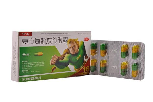 快克膠囊是中藥還是西藥 快克膠囊是消炎藥嗎 快克膠囊是中藥還是西藥 快克膠囊是消炎藥嗎