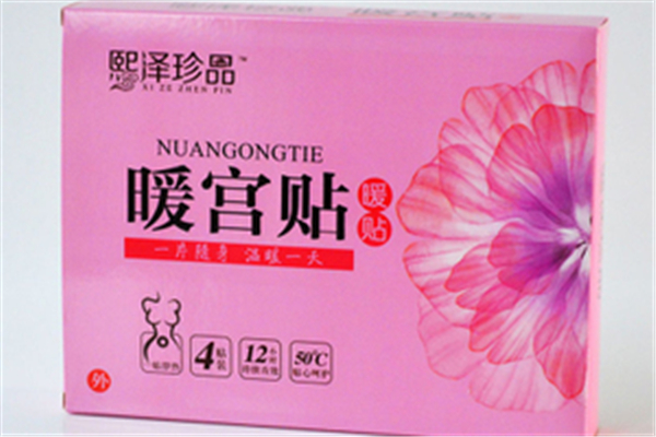 暖宮貼來月經(jīng)可以貼嗎 暖宮貼什么時候用效果最好 暖宮貼來月經(jīng)可以貼嗎 暖宮貼什么時候用效果最好