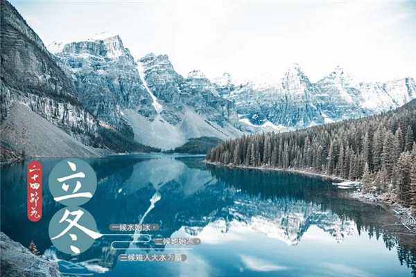 立冬吃餃子是南方還是北方 立冬吃餃子是什么說(shuō)法 立冬吃餃子是南方還是北方 立冬吃餃子是什么說(shuō)法