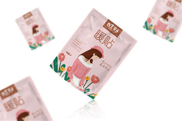 暖宮貼會燙傷皮膚嗎 暖宮貼會不會燙傷子宮 暖宮貼會燙傷皮膚嗎 暖宮貼會不會燙傷子宮