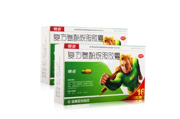 快克膠囊是中藥還是西藥 快克膠囊是消炎藥嗎 快克膠囊是中藥還是西藥 快克膠囊是消炎藥嗎