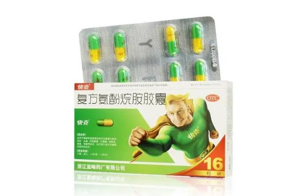 快克對(duì)風(fēng)寒感冒有用嗎 快克孕婦可以吃嗎 快克對(duì)風(fēng)寒感冒有用嗎 快克孕婦可以吃嗎