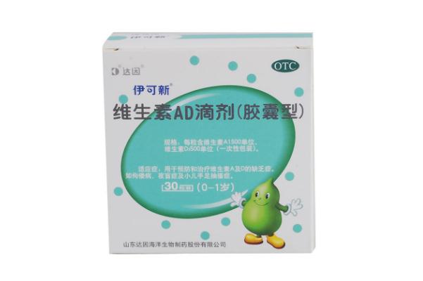 嬰兒魚肝油什么時候吃最好 嬰兒魚肝油的功效與作用 嬰兒魚肝油什么時候吃最好 嬰兒魚肝油的功效與作用