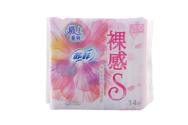 蘇菲衛(wèi)生巾是哪國的牌子 蘇菲衛(wèi)生巾怎么看是不是正品 蘇菲衛(wèi)生巾是哪國的牌子 蘇菲衛(wèi)生巾怎么看是不是正品