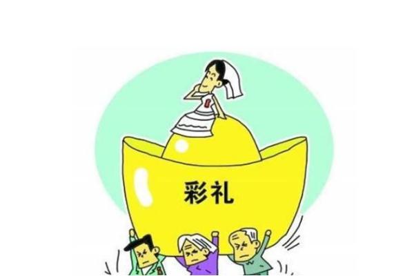 彩禮屬于女方個(gè)人財(cái)產(chǎn)還是夫妻共同財(cái)產(chǎn) 離婚彩禮需要退還男方嗎 彩禮屬于女方個(gè)人財(cái)產(chǎn)還是夫妻共同財(cái)產(chǎn) 離婚彩禮需要退還男方嗎