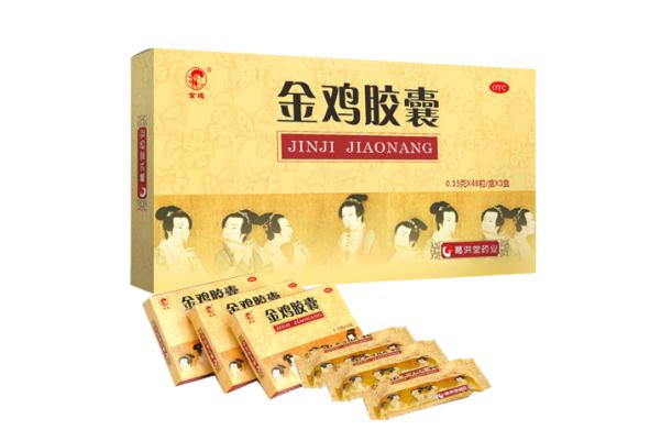 金雞膠囊怎么樣 金雞膠囊治療宮頸糜爛 金雞膠囊怎么樣 金雞膠囊治療宮頸糜爛