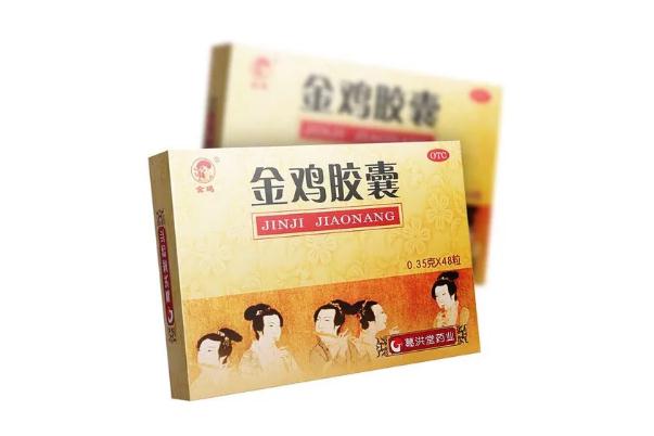 金雞膠囊是飯前吃還是飯后吃 金雞膠囊治療宮頸糜爛嗎 金雞膠囊是飯前吃還是飯后吃 金雞膠囊治療宮頸糜爛嗎