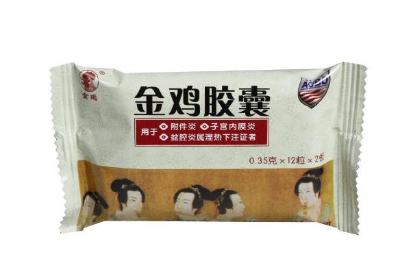 金雞膠囊怎么樣 金雞膠囊治療宮頸糜爛 金雞膠囊怎么樣 金雞膠囊治療宮頸糜爛