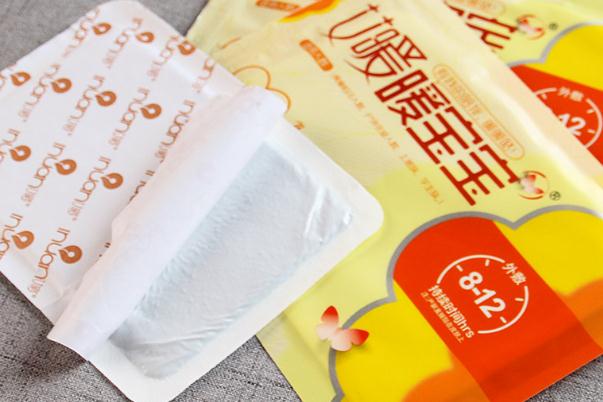 暖寶寶對(duì)身體有沒有危害 暖寶寶對(duì)大姨媽有用嗎 暖寶寶對(duì)身體有沒有危害 暖寶寶對(duì)大姨媽有用嗎