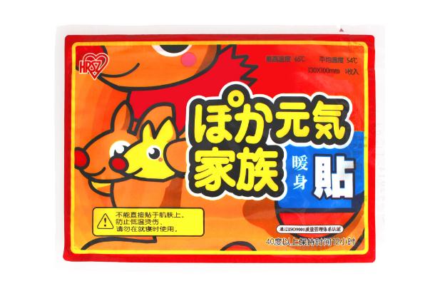 暖寶寶是貼在衣服上還是皮膚上 暖寶寶貼可以直接貼皮膚上嗎 暖寶寶是貼在衣服上還是皮膚上 暖寶寶貼可以直接貼皮膚上嗎