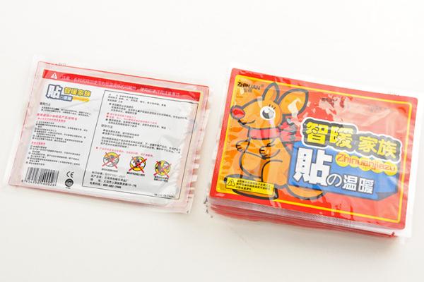 暖寶寶的保質期一般是多久 暖寶寶的作用和功效 暖寶寶的保質期一般是多久 暖寶寶的作用和功效