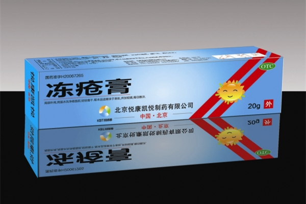 凍瘡膏可以擦燙傷嗎 凍瘡膏對(duì)皮膚有傷害嗎