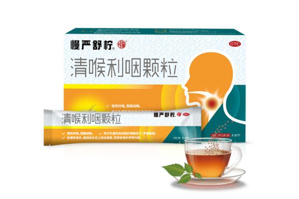 慢嚴(yán)舒檸顆粒是飯前吃還是飯后吃 慢嚴(yán)舒檸顆粒是治什么的 慢嚴(yán)舒檸顆粒是飯前吃還是飯后吃 慢嚴(yán)舒檸顆粒是治什么的