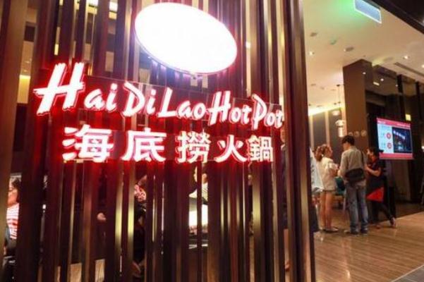 海底撈黑海會員要消費多少錢 海底撈會員等級區(qū)別 海底撈黑海會員要消費多少錢 海底撈會員等級區(qū)別