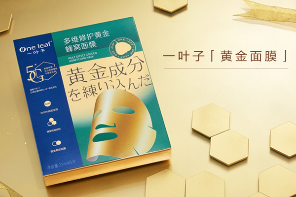 一葉子護(hù)膚品好不好 一葉子護(hù)膚品適合什么年齡用 一葉子護(hù)膚品好不好 一葉子護(hù)膚品適合什么年齡用