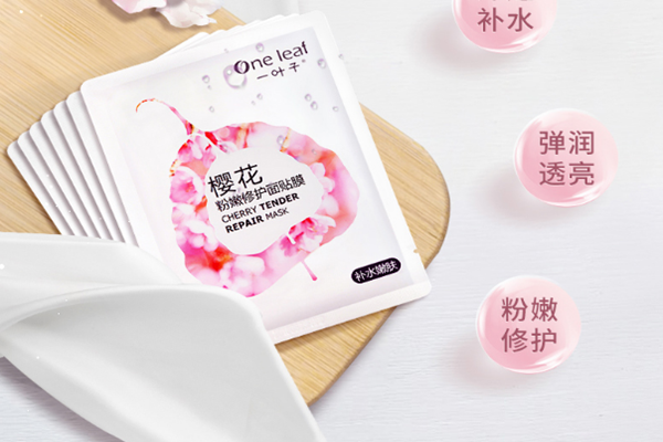 一葉子櫻花面膜功效 一葉子櫻花面膜怎么貼 一葉子櫻花面膜功效 一葉子櫻花面膜怎么貼