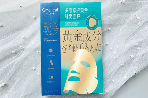 一葉子黃金面膜用完要洗臉嗎 一葉子黃金面膜適合多大年齡 一葉子黃金面膜用完要洗臉嗎 一葉子黃金面膜適合多大年齡