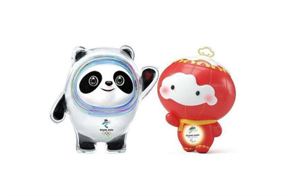 北京冬奧會圣火傳遞路線 北京冬奧會火種抵達(dá)北京 北京冬奧會圣火傳遞路線 北京冬奧會火種抵達(dá)北京