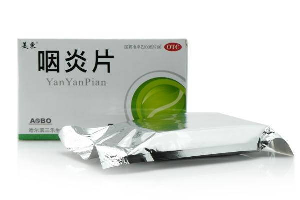 咽炎片要吃多久才能止咳止癢 咽炎片要配合阿莫西林一起吃嗎 咽炎片要吃多久才能止咳止癢 咽炎片要配合阿莫西林一起吃嗎