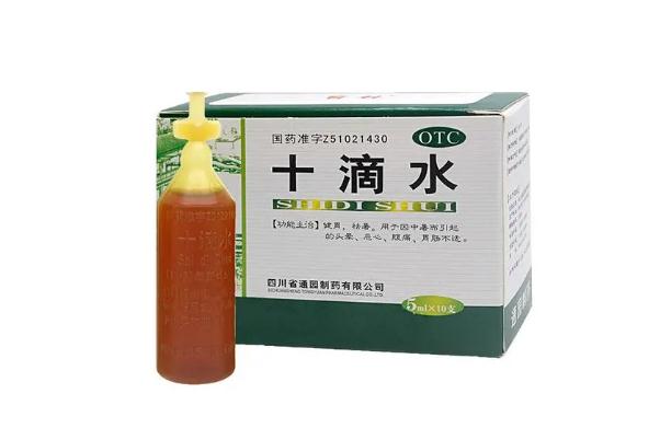 十滴水是什么藥有什么作用 十滴水洗澡功效與作用 十滴水是什么藥有什么作用 十滴水洗澡功效與作用