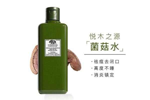 菌菇水的作用與功效 菌菇水為什么叫爛臉水 菌菇水的作用與功效 菌菇水為什么叫爛臉水