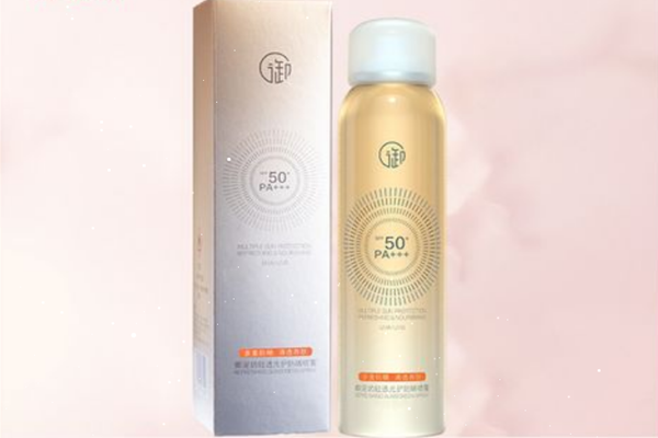 御泥坊防曬噴霧怎么樣 御泥坊防曬噴霧好用嗎 御泥坊防曬噴霧怎么樣 御泥坊防曬噴霧好用嗎
