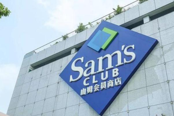 山姆超市沒(méi)有會(huì)員卡能進(jìn)嗎 山姆超市會(huì)員卡可以外借嗎 山姆超市沒(méi)有會(huì)員卡能進(jìn)嗎 山姆超市會(huì)員卡可以外借嗎