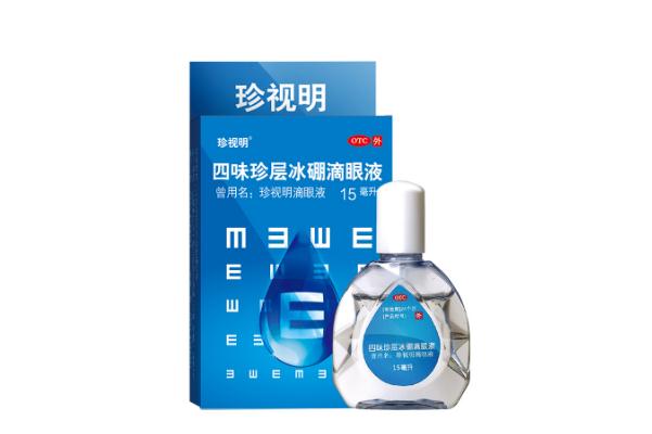 珍視明滴眼液的作用與功效 珍視明滴眼液多少錢 珍視明滴眼液的作用與功效 珍視明滴眼液多少錢