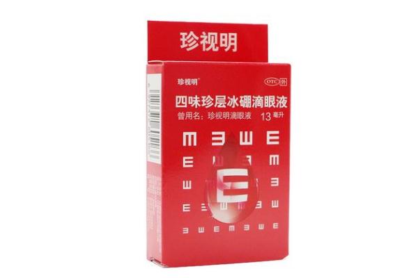 孕婦能用珍視明滴眼藥水嗎 珍視明滴眼液是否安全 孕婦能用珍視明滴眼藥水嗎 珍視明滴眼液是否安全