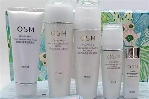 歐詩漫美白淡斑套裝怎么樣 歐詩漫美白淡斑套裝多少錢一套 歐詩漫美白淡斑套裝怎么樣 歐詩漫美白淡斑套裝多少錢一套