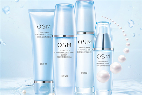 歐詩(shī)漫護(hù)膚品好用嗎 歐詩(shī)漫護(hù)膚品適合什么年齡 歐詩(shī)漫護(hù)膚品好用嗎 歐詩(shī)漫護(hù)膚品適合什么年齡