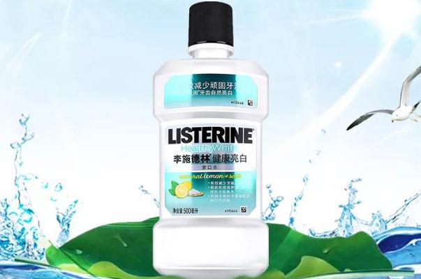 漱口水有效期 漱口水過期還能用嗎 漱口水有效期 漱口水過期還能用嗎