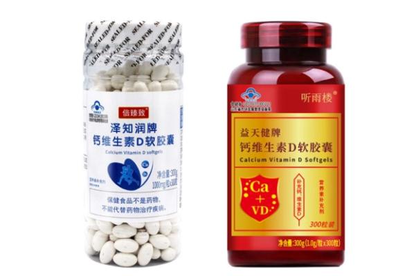 液體鈣是不是不容易便秘 液體鈣好還是碳酸鈣好 液體鈣是不是不容易便秘 液體鈣好還是碳酸鈣好